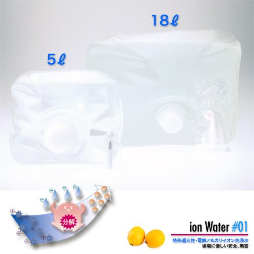 Cover image : 特殊還元性・電解アルカリイオン洗浄水・イオンウォーター ion Water 5 Liter 徳用箱入 IW0105L