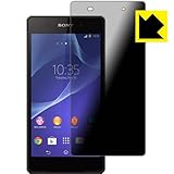 のぞき見防止 液晶保護フィルム『Privacy Shield Xperia Z2 (海外版)』