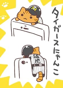 にゃんこ型 イヤホンジャックカバー