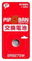 ピップ イーバン交換電池 SR927SW