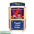 GuideCraft Center Stage Floor Puppet Theater