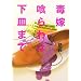 �ǲǶ����в����ޤ�