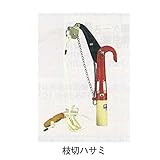 センシン SK万能絶縁操作棒用 先端工具 No.BS-4 枝切ハサミ