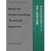 Kanji For Comprehending Technical Japanese (Technical Japanese Series)