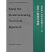 Kanji For Comprehending Technical Japanese (Technical Japanese Series)