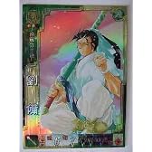 三国志大戦3 蜀037 SR劉備