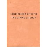 The Divine Liturgy of Saint John Chrysostom