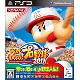 Konami Jikkyou Pawafuru Proyakyu 2011 for PS3 [Japan Import]