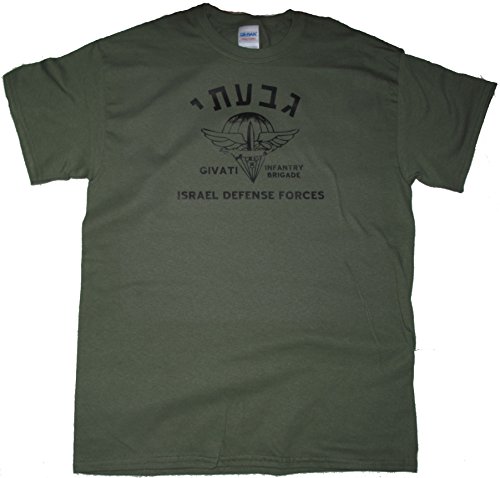 Got-Tee Givati Brigade Israel Army Military T-Shirt