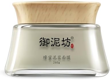 Honey Intense Nourishing Mud Mask 9.17 Oz Designed for Normal/dry Skin Intensly Hydrating and Cleansing Free Gifts Cleansing Facial Sponges&Spatula