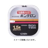 �S�[�Z��(GOSEN) �n���X�z���e���� �� 0.8�� GS-260B