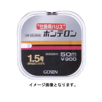 ゴーセン(GOSEN) ハリスホンテロン ナチュラル 4号 GS-260N