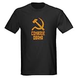 Anti-Obama Commie Comrade Dark T-Shirt