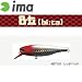 アムズデザイン(ima) ima B-太 70 #BT101 レッドヘッド