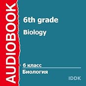 Biology for 6th Grade | [T. Vojtov]