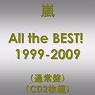 All the BEST...