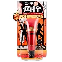 ポアバキューマー 温感角栓ゴマージュ35g