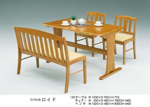ダイニングセット D4点セット ロイド 