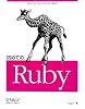 初めてのRuby