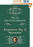 Symphony No. 5: "Reformation" (Dover Miniature Music Scores)