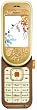 Nokia 7370 Unlocked Cell Phone with Camera, Media Player--International Version with Warranty (Gold)