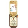 Nokia 7370 Unlocked Cell Phone with Camera, Media Player--International Version with Warranty (Gold)