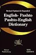 English - Pashto, Pashto - English Dictionary: A modern dictionary of the Pakhto, Pushto, Pukhto Pashtoe, Pashtu, Pushtu, Pushtoo, Pathan, or Afghan language
