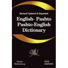English - Pashto, Pashto - English Dictionary: A Modern Dictionary of the Pakhto, Pushto, Pukhto Pashtoe, Pashtu, Pushtu, Pushtoo, Pathan, or Afghan Language