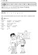Genki I Textbook Second Edition - An Integrated Course in Elementary Japanese