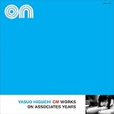 樋口康雄 CM WORKS ON・アソシエイツ・イヤーズ(1972-1991)