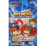 イナズマイレブン IE-07イナズマイレブンTCG 新シリーズ拡張パック第一弾 BOX