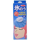 ファイン 2WAYキャップ氷のうの画像