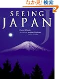 Seeing Japan
