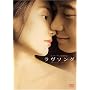 �����\���O [DVD]