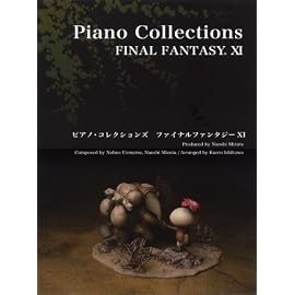 ピアノソロ/連弾 上級 ピアノコレクションズ ファイナルファンタジー 11