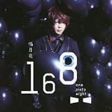 雪月花(初回生産限定盤A)(DVD付)
