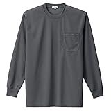 アイトス 吸汗速乾クールコンフォート 長袖Tシャツ男女兼用 044 チャコールグレー 6L