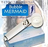 バブルマーメイド