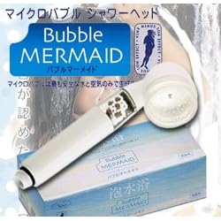 【クリックで詳細表示】バブルマーメイド