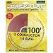 Cables Unlimited SuperFlat 100ft 18Awg Speaker Wire (AUD-5400-99)