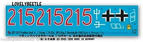 1/16 Tank decal Panther A type Normandy 1944 2812 TB / decal