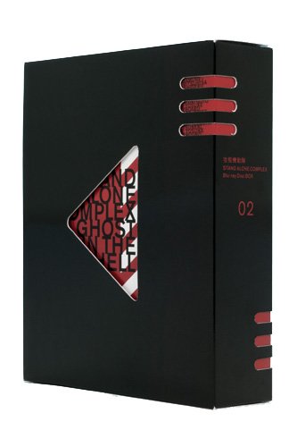 攻殻機動隊 STAND ALONE COMPLEX Blu-ray Disc BOX 2