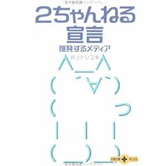 2�����˂�錾�\�������郁�f�B�A (���t����PLUS)