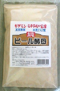 粉末ビール酵母100％《脱苦味原料》　180g