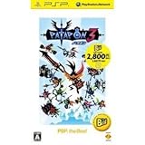 パタポン3 PSP the Best パタポン3 PSP the Best