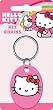 Hello Kitty Pink Keychain