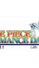 ワンピース ROMANCE DAWN 冒険の夜明け