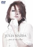 Star of my color [DVD]