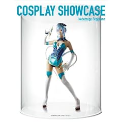 ＣＯＳＰＬＡＹ　ＳＨＯＷＣＡＳＥ (コマーシャル・フォト・シリーズ)