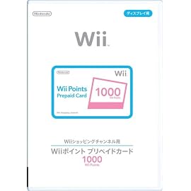 Wii ポイント プリペイドカード 1000